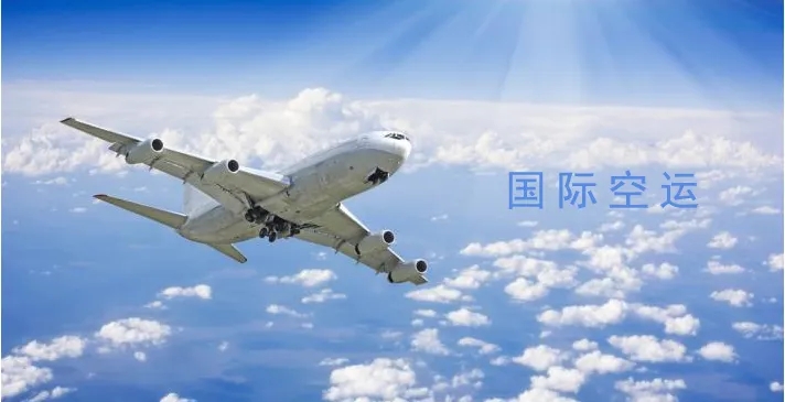 空運.webp.jpg